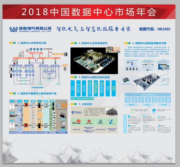 918博天堂 --官网首页