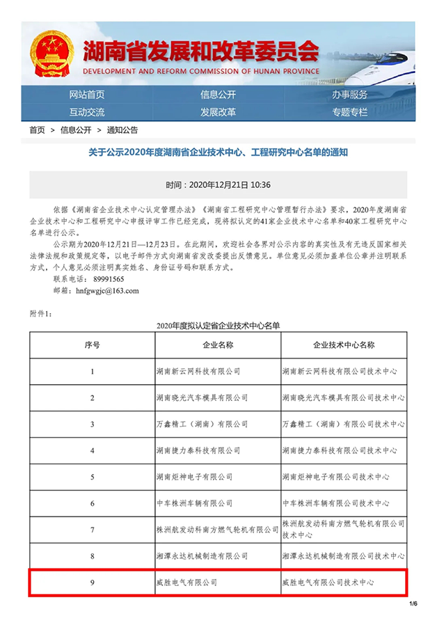 918博天堂 --官网首页