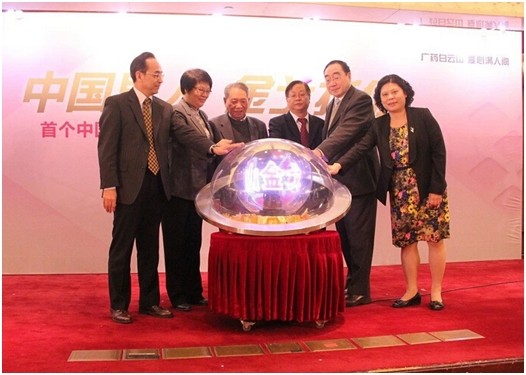 asiagame(中国区)官方网站