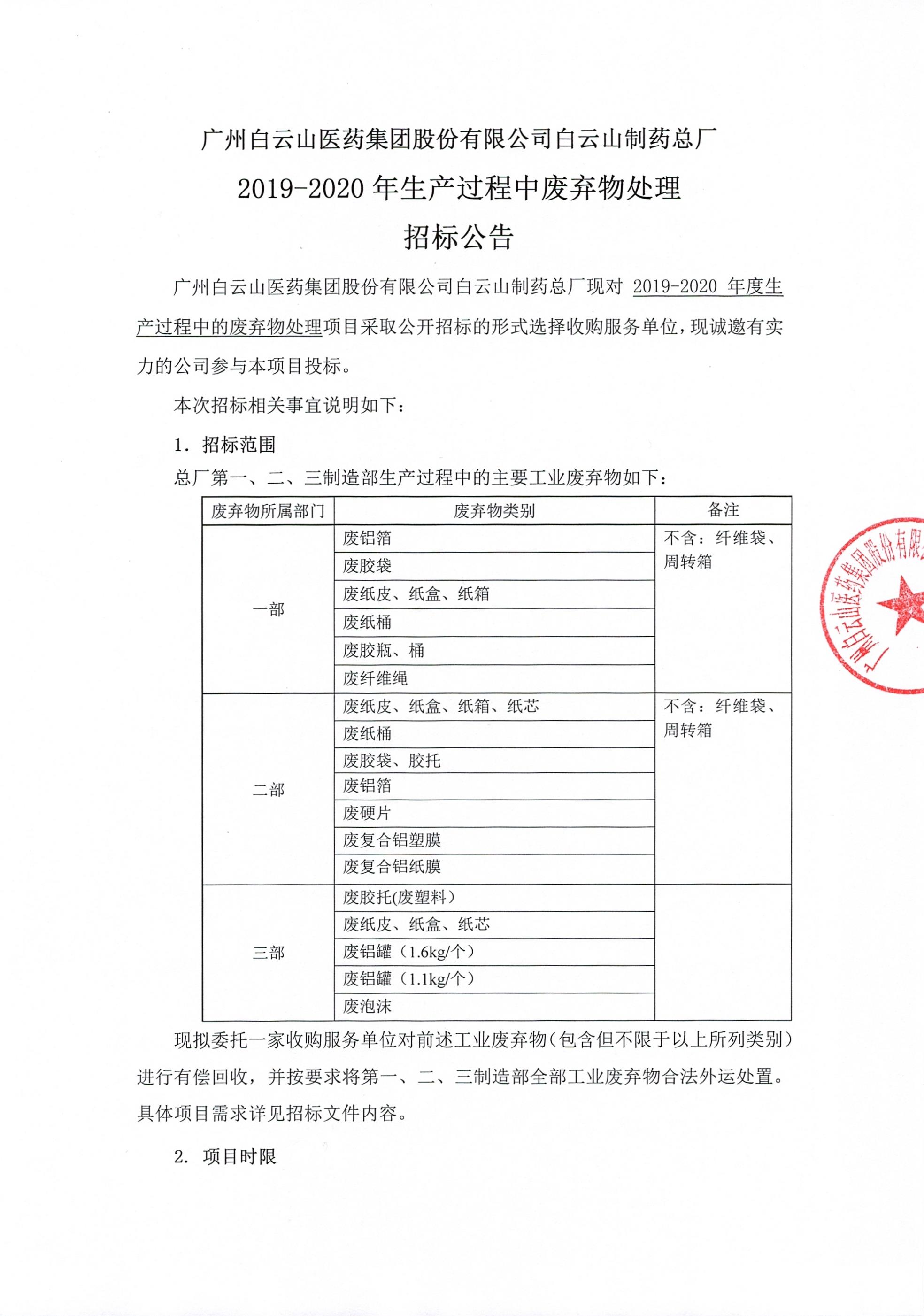 asiagame(中国区)官方网站