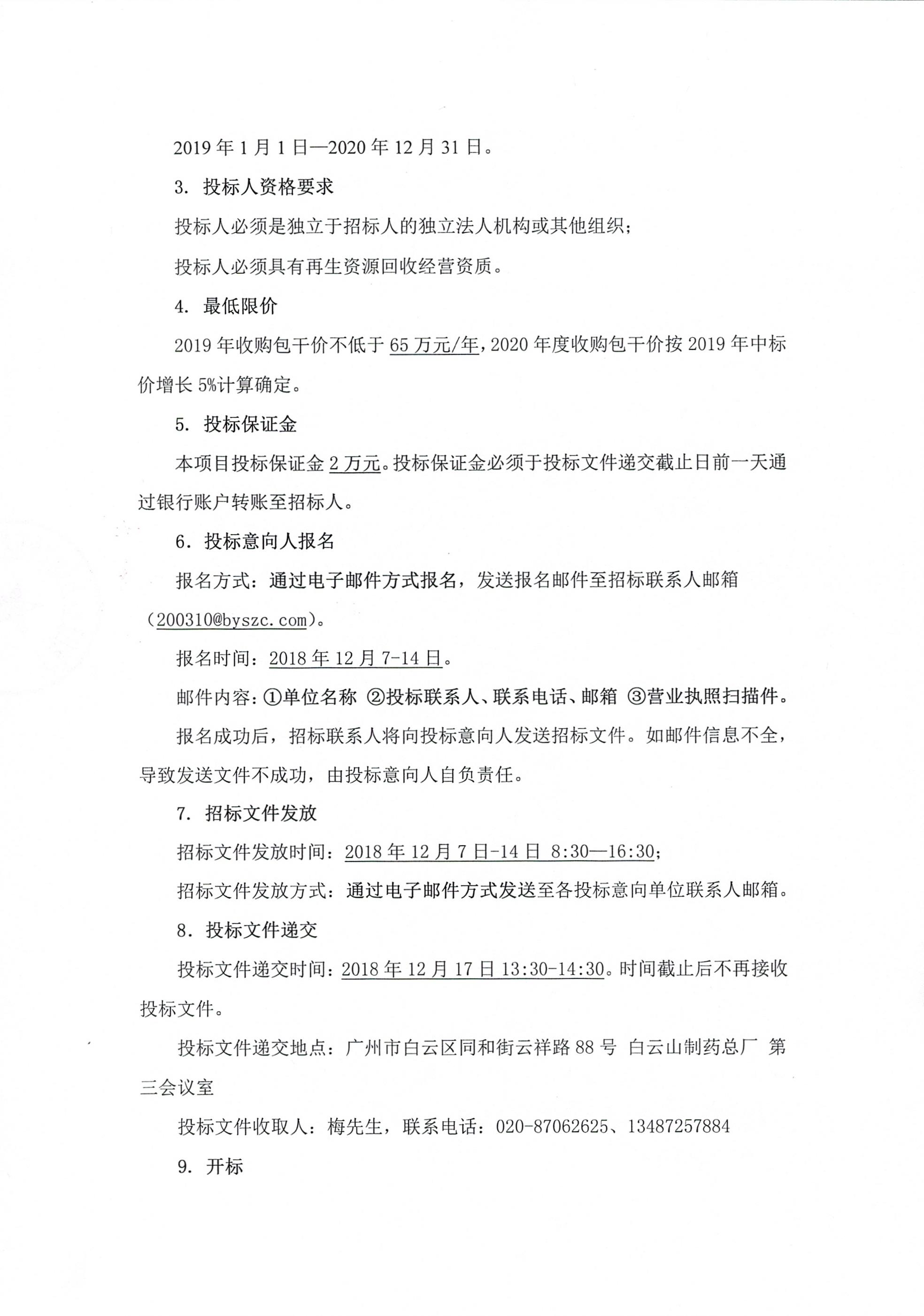 asiagame(中国区)官方网站