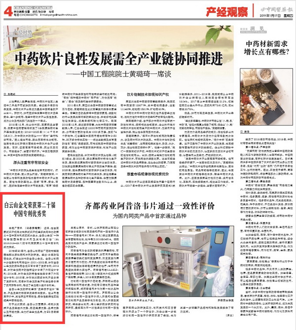 asiagame(中国区)官方网站