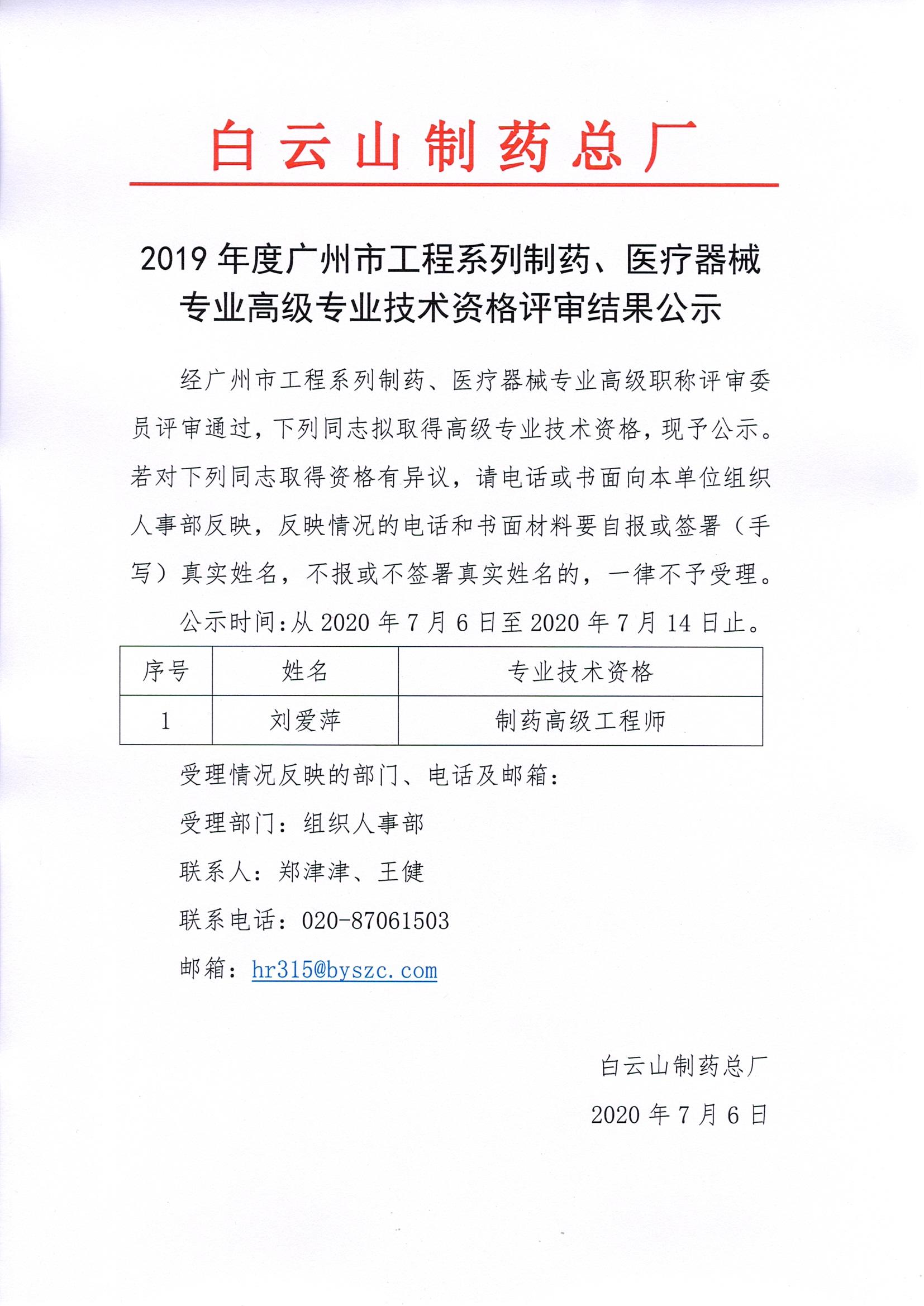 asiagame(中国区)官方网站