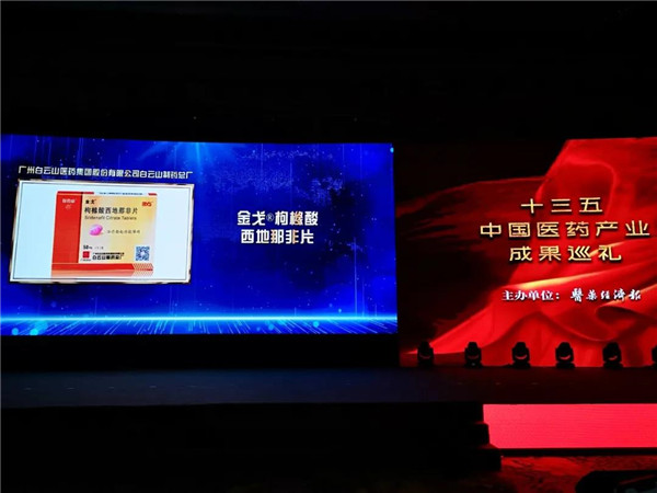 20201214085520_163 asiagame(中国区)官方网站