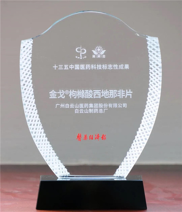 20201214085545_731 asiagame(中国区)官方网站