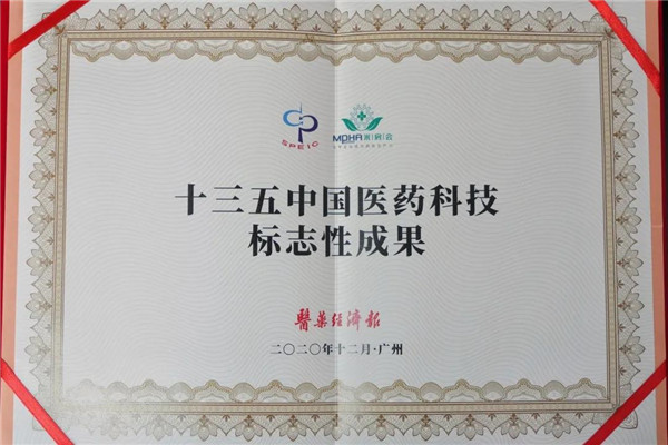 20201214085605_437 asiagame(中国区)官方网站
