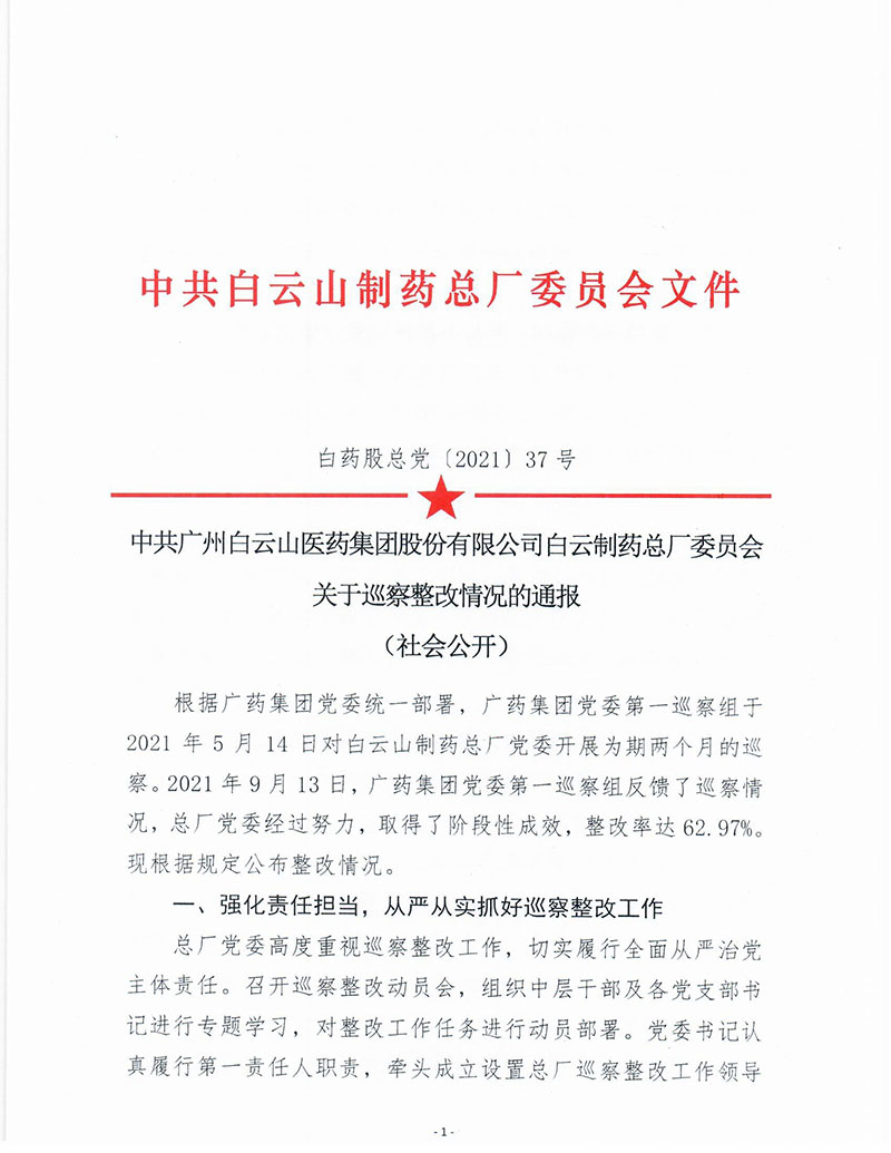 asiagame(中国区)官方网站
