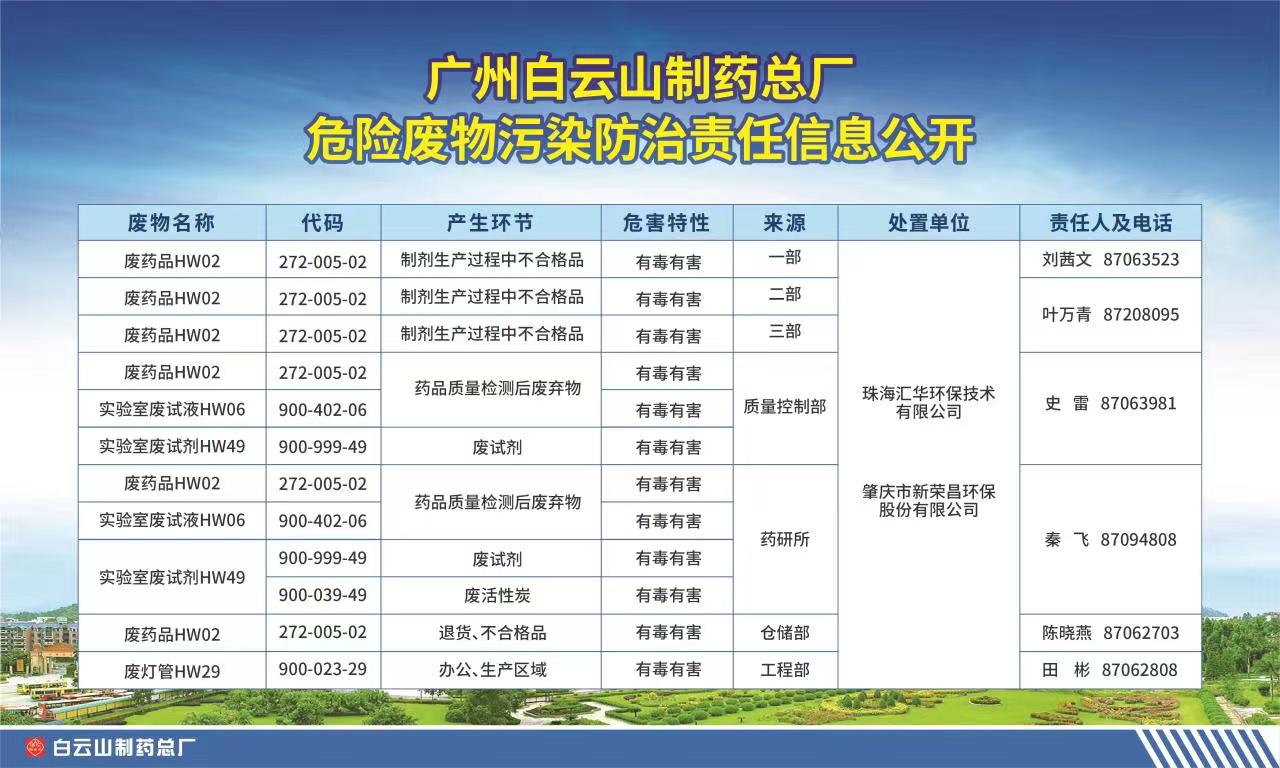 20221019093721_411 asiagame(中国区)官方网站