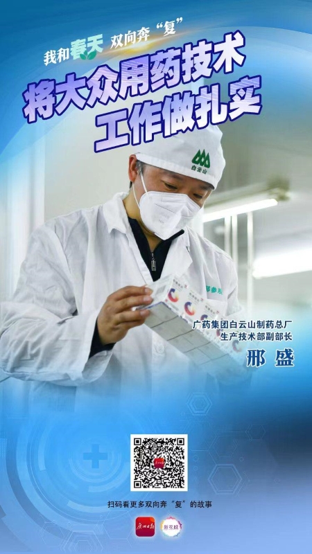 20230118094621_594 asiagame(中国区)官方网站