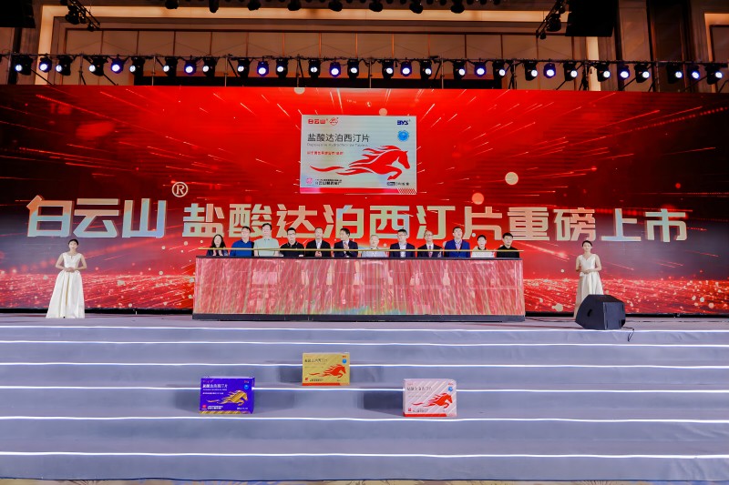 布局男科用药“金戈铁马”！asiagame官方网站达泊西汀抗早泄药重磅上市