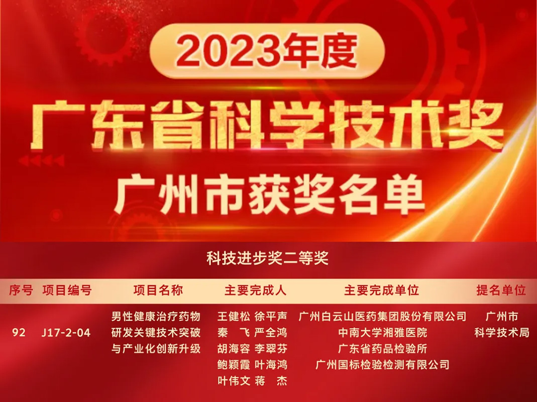 asiagame(中国区)官方网站