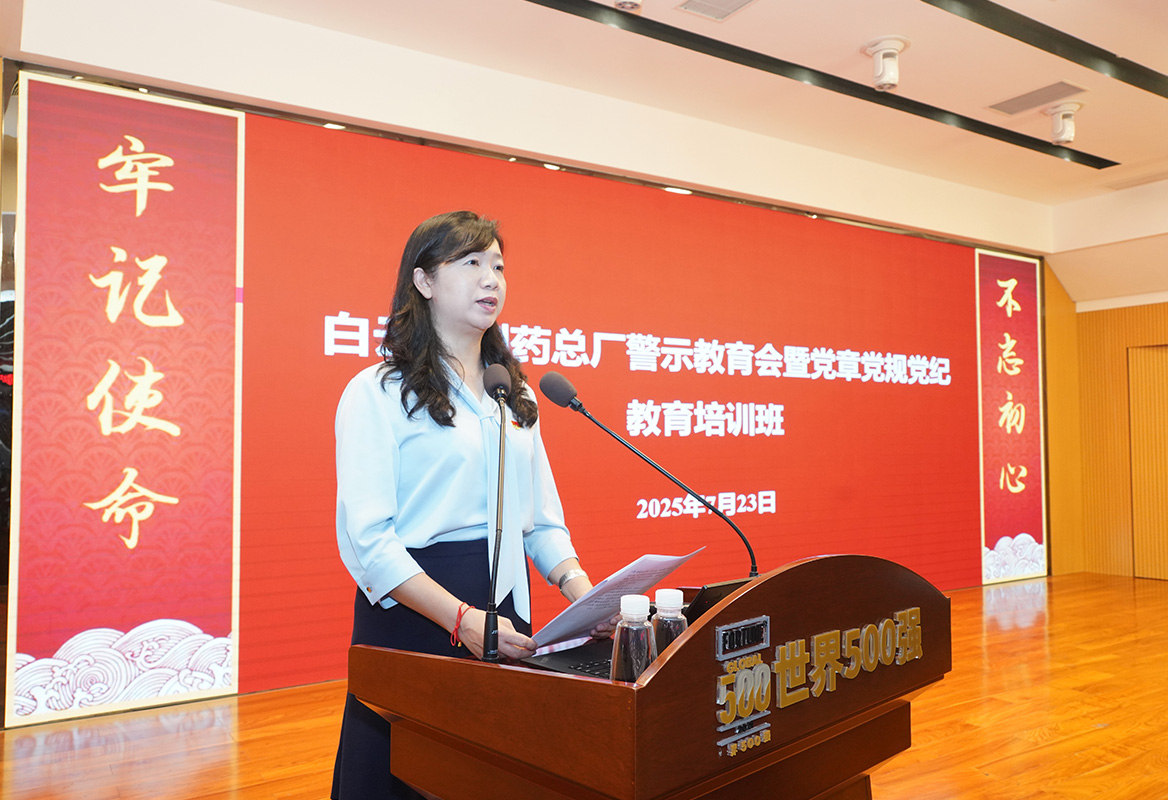 20250724093725_184 asiagame(中国区)官方网站