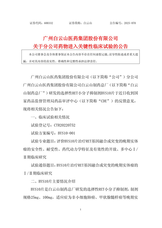 asiagame(中国区)官方网站