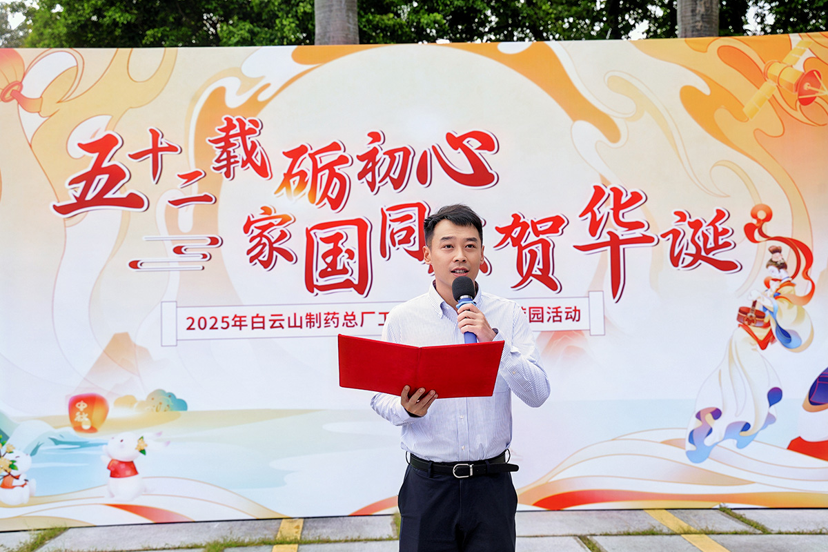 20250930102950_691 asiagame(中国区)官方网站
