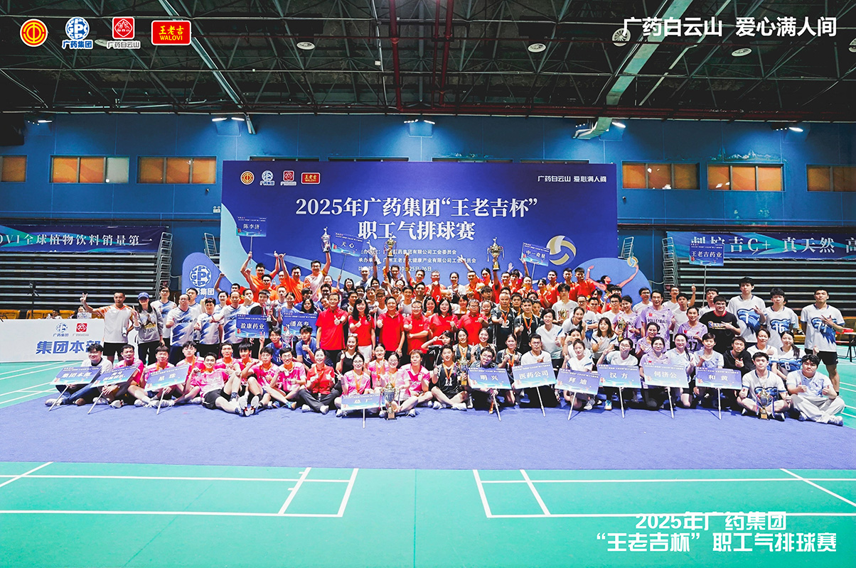 20251029143642_857 asiagame(中国区)官方网站