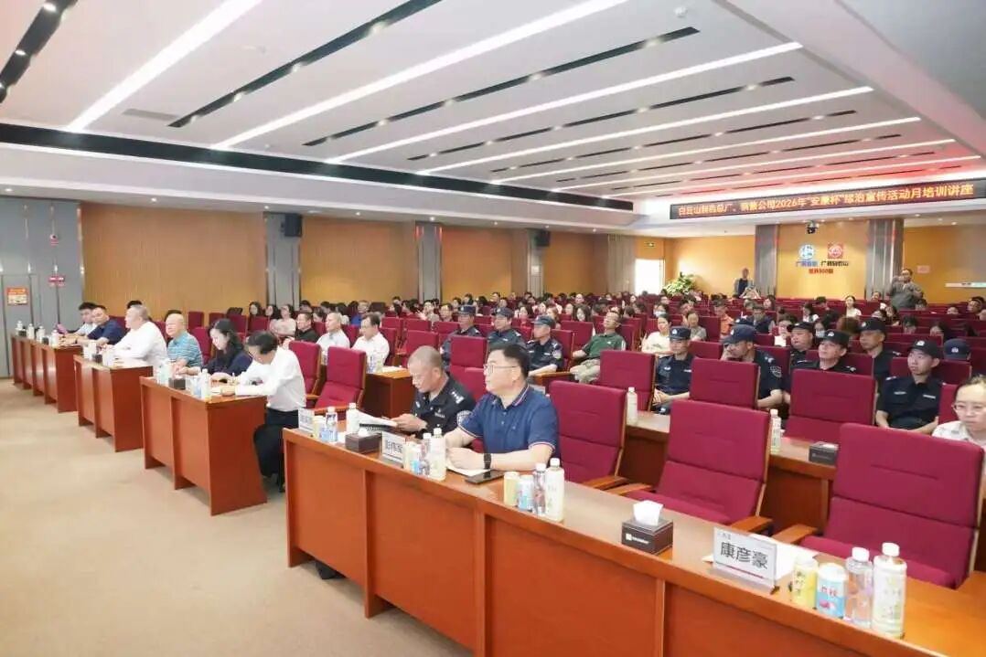 锚定“十五五”开局  筑牢综治安全防线——asiagame官方网站、asiagame官方网站销售公司开展2026年综治宣传月系列活动