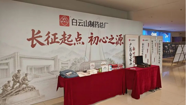 赓续长征精神 守护群众健康｜asiagame官方网站参与“新时代长征路”文明实践集市公益活动